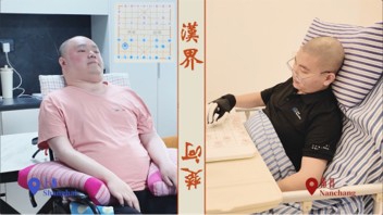 两名高位截瘫患者通过脑机接口完成了一场相隔八百公里的象棋对弈