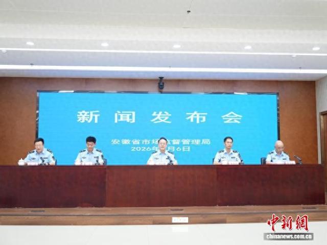 新闻发布会现场。江婉琪 摄